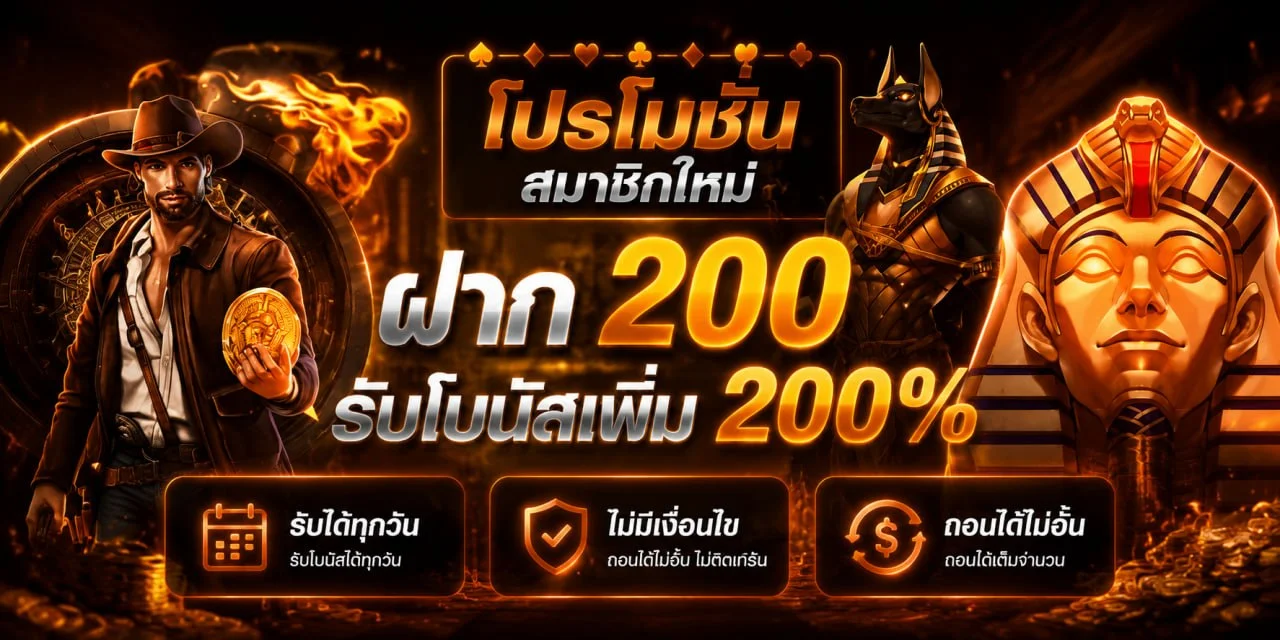 แนวทางตั้งงบและใช้ thesun789 อย่างรับผิดชอบ